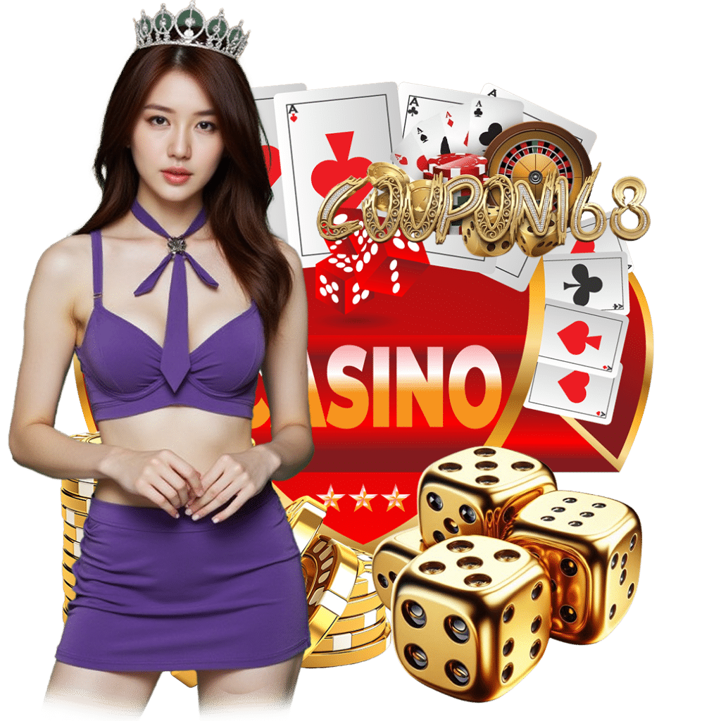 coupon168 เครดิตฟรี 